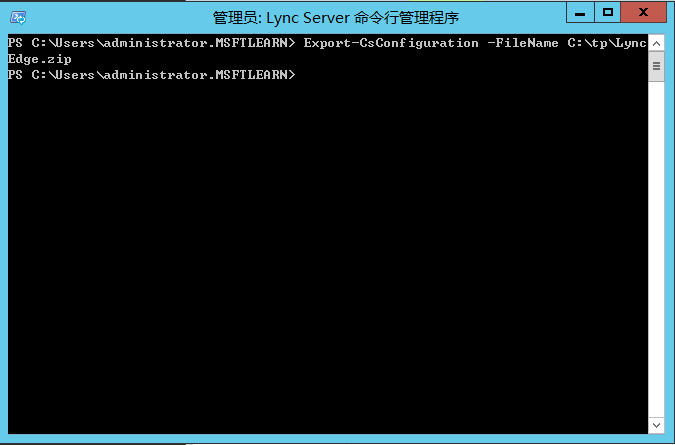 Lync Server 2013 標準版部署（十）邊緣服務器部署拓撲發布[二]