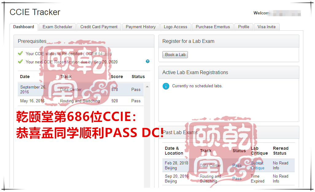 乾颐堂2月HCIE、CCIE pass集合，洋洋洒洒21名同学