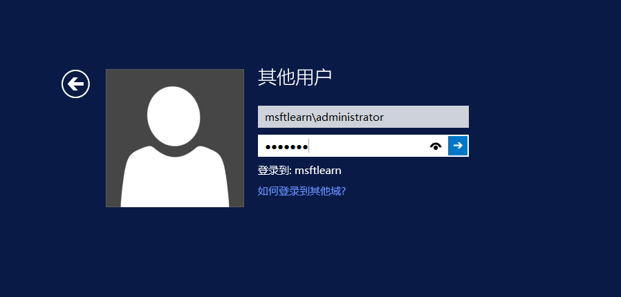 Exchange Server 2013 部署（一）先决条件