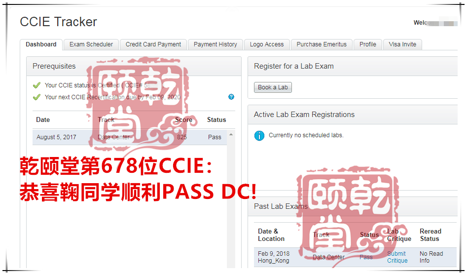 乾颐堂2月HCIE、CCIE pass集合，洋洋洒洒21名同学