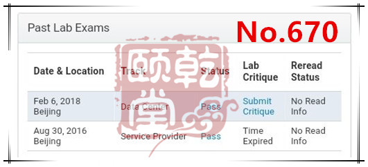 乾颐堂2月HCIE、CCIE pass集合，洋洋洒洒21名同学