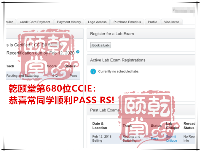 乾颐堂2月HCIE、CCIE pass集合，洋洋洒洒21名同学