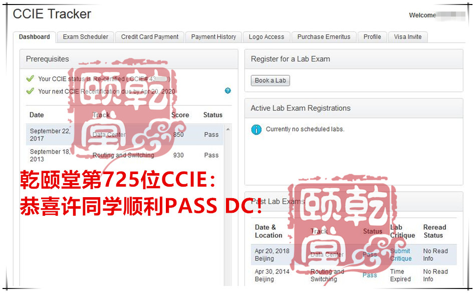 乾颐堂4月HCIE、CCIE pass集合，歪果仁，女神和东北大汉应有尽有