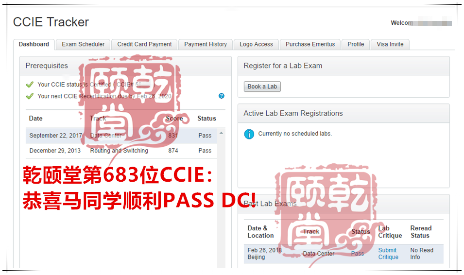 乾颐堂2月HCIE、CCIE pass集合，洋洋洒洒21名同学