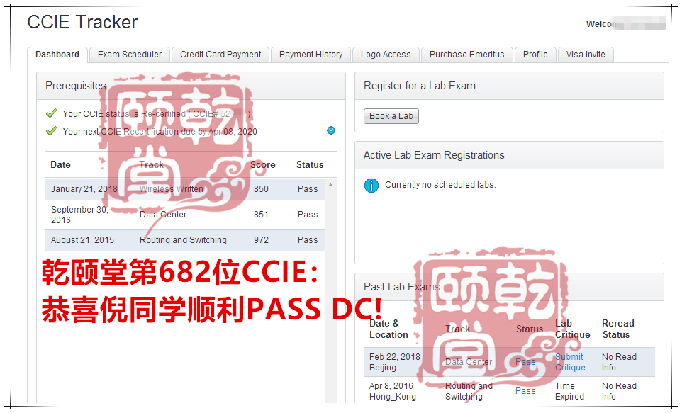 乾颐堂2月HCIE、CCIE pass集合，洋洋洒洒21名同学