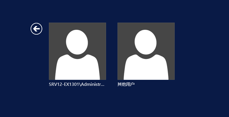 Exchange Server 2013 部署（一）先决条件