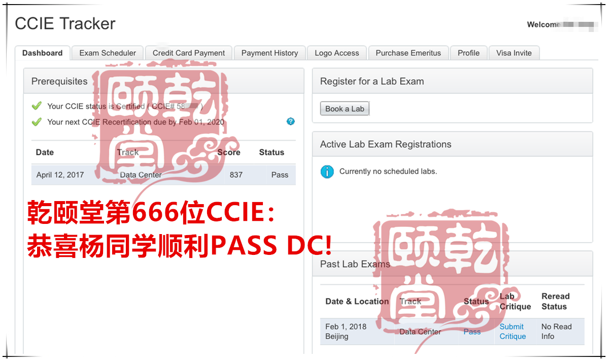 乾颐堂2月HCIE、CCIE pass集合，洋洋洒洒21名同学