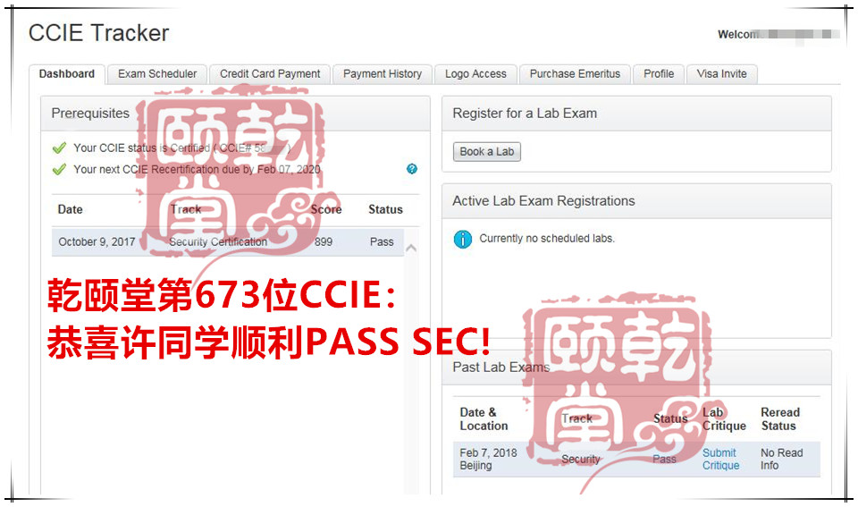 乾颐堂2月HCIE、CCIE pass集合，洋洋洒洒21名同学