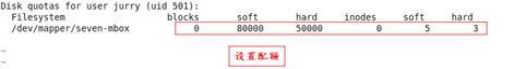 linux中磁盘配置