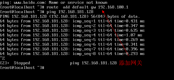 10.15 iptables filter表案例 10.16/10.17/10.18 iptable