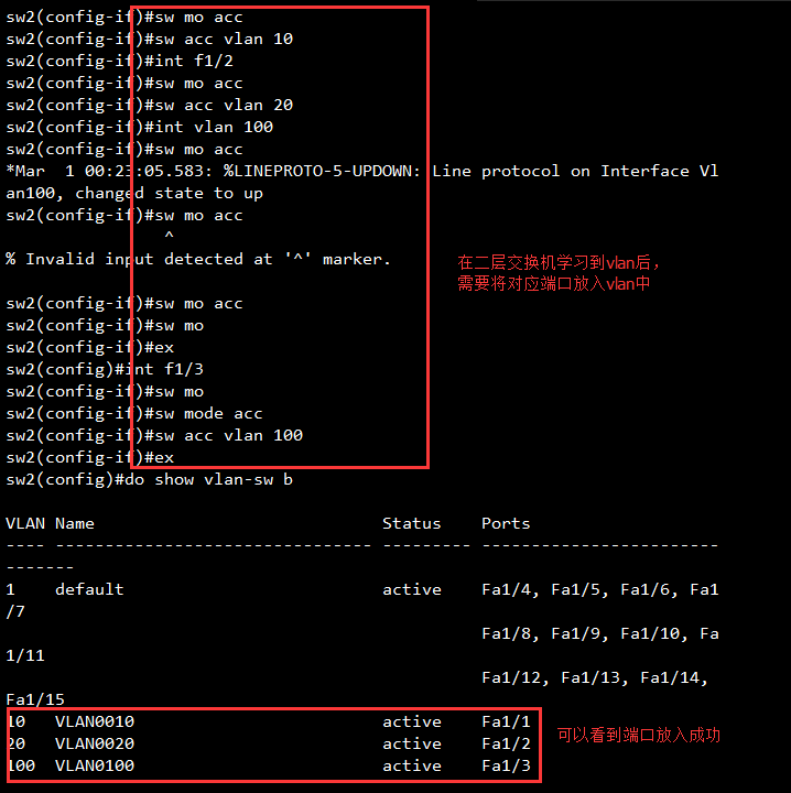 在Redhat6.5中搭建DHCP服务