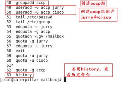 linux中磁盘配置