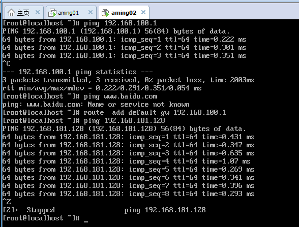 10.15 iptables filter表案例 10.16/10.17/10.18 iptable