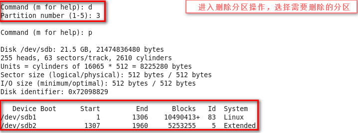 linux中磁盘配置