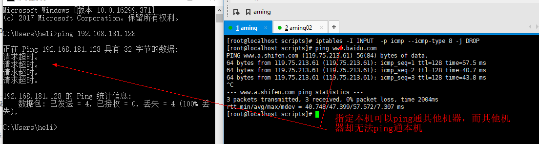 10.15 iptables filter表案例 10.16/10.17/10.18 iptable