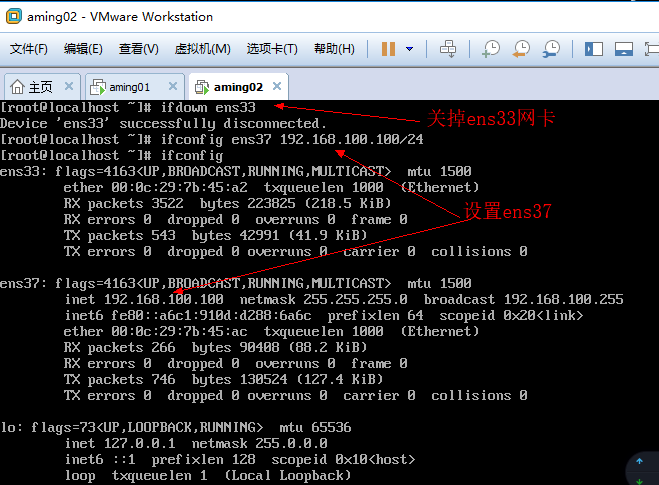 10.15 iptables filter表案例 10.16/10.17/10.18 iptable