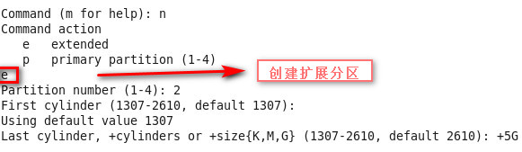 linux中磁盘配置