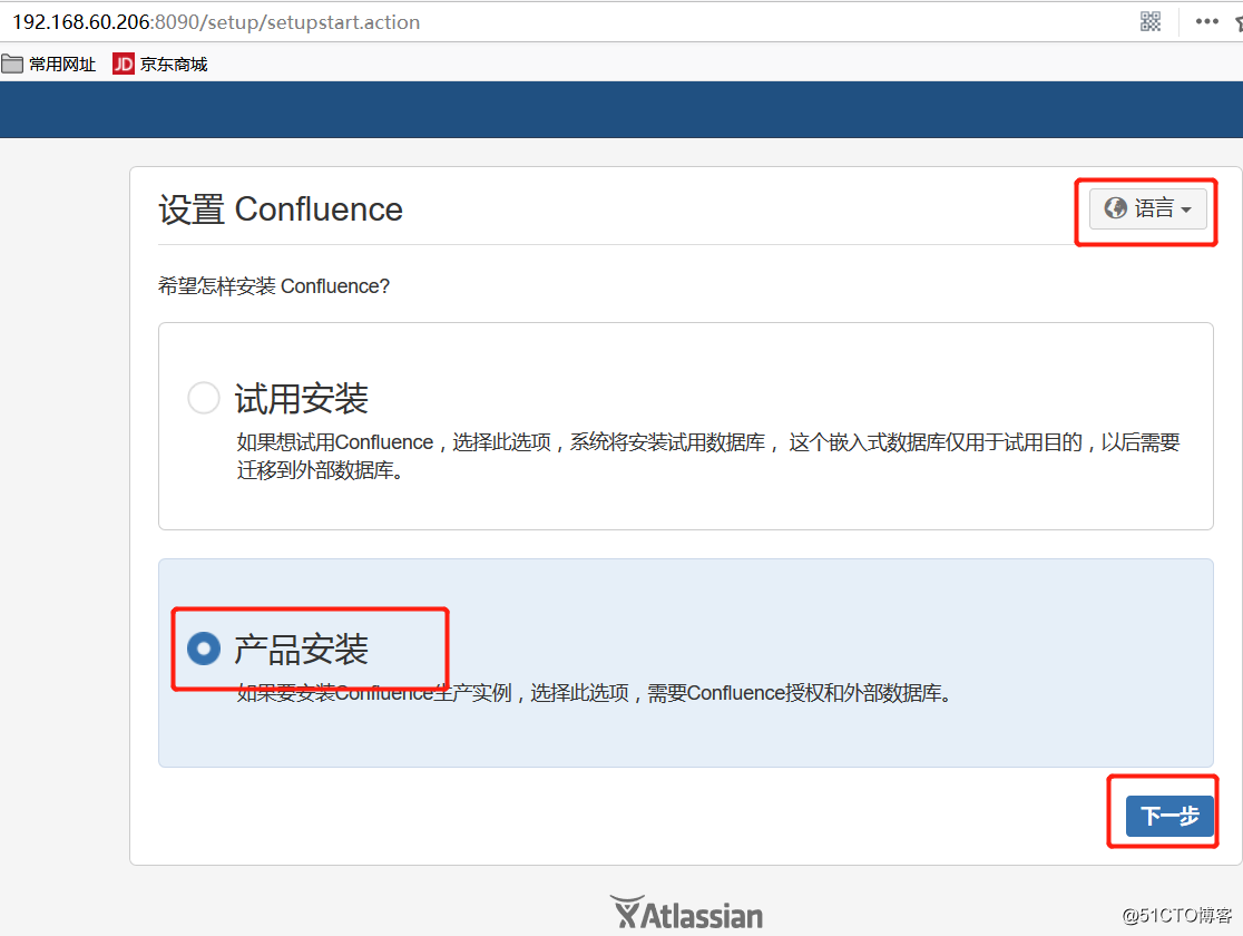 Confluence 实现公司wiki