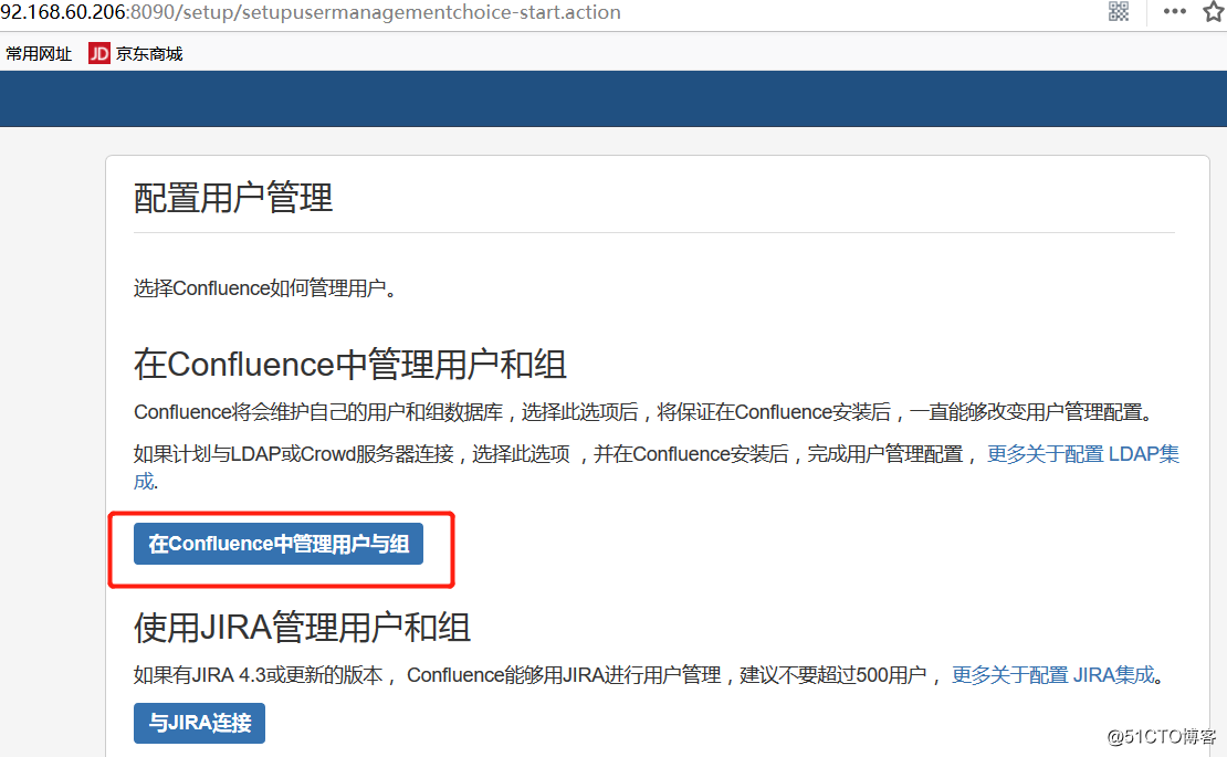 Confluence 实现公司wiki