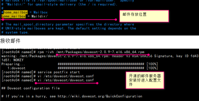 postfix和dovecot