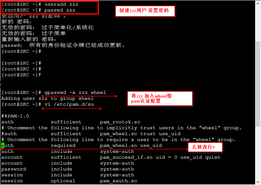 linux redhat6.5 构建SSH服务及SSH构建密钥对验证