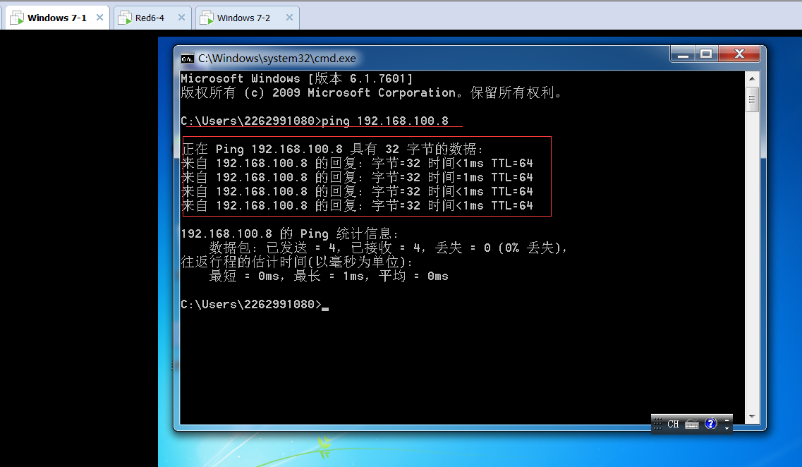 Postfix邮件发送和接收实验