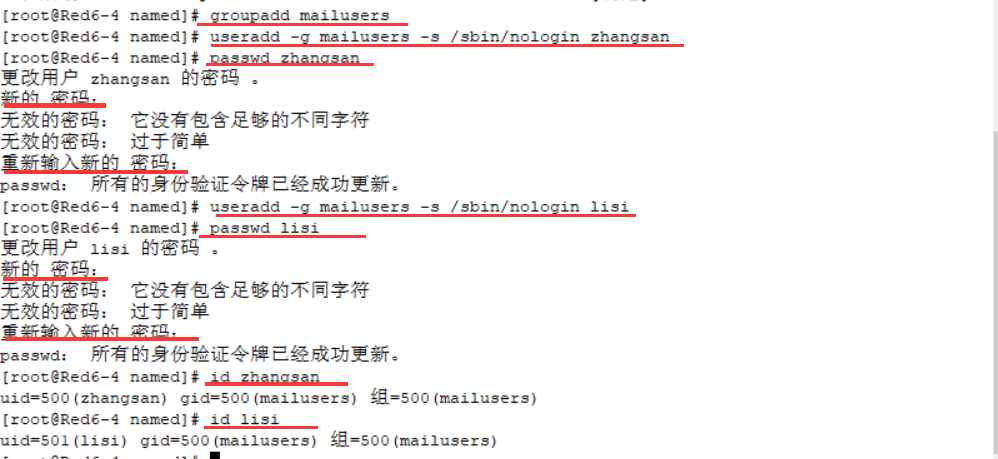 Postfix邮件发送和接收实验