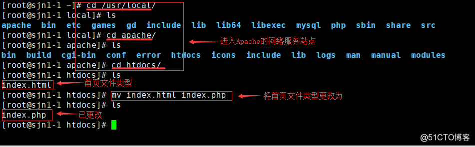 Linux虚拟机中搭建PHP服务