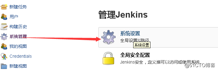 Jenkins入门