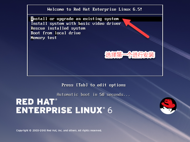 在VM虚拟机中安装Redhat6.5 / CentOs6.5