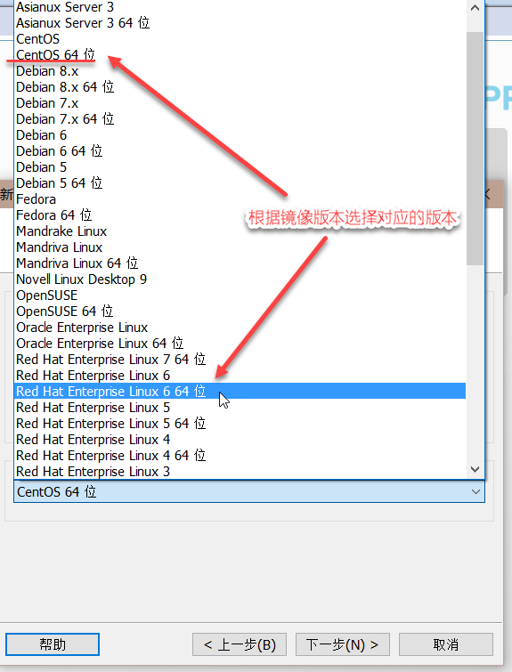 在VM虚拟机中安装Redhat6.5 / CentOs6.5