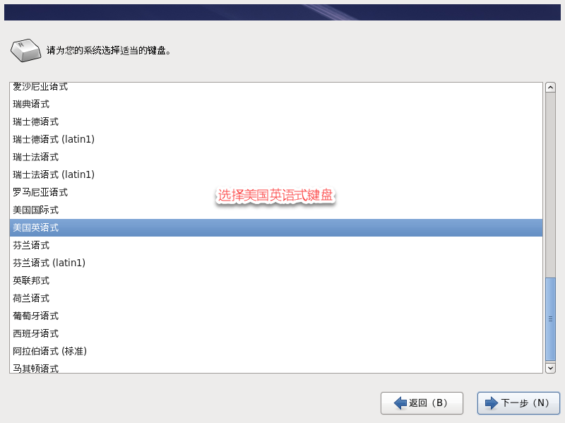 在VM虚拟机中安装Redhat6.5 / CentOs6.5