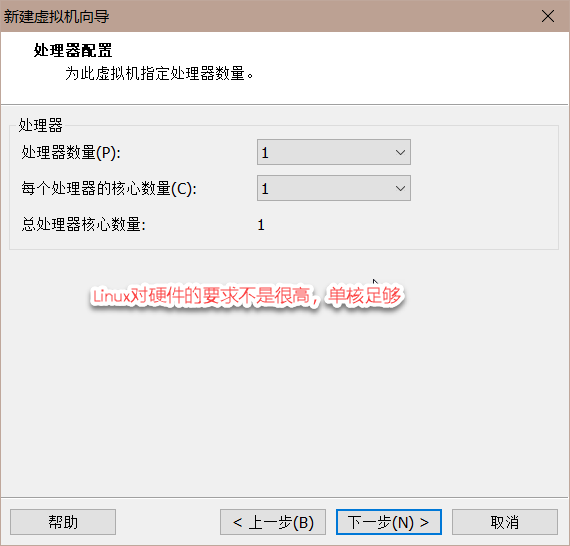 在VM虚拟机中安装Redhat7 / CentOs7