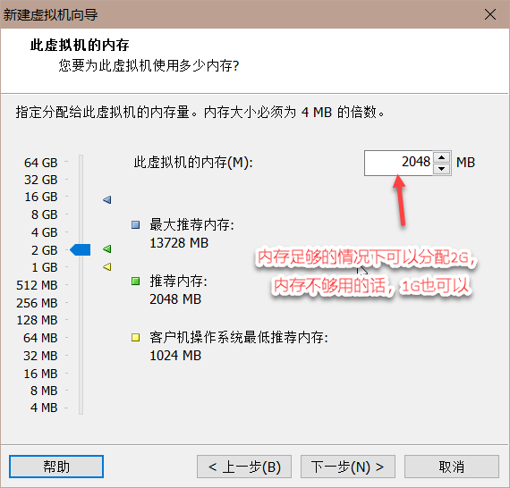 在VM虚拟机中安装Redhat7 / CentOs7