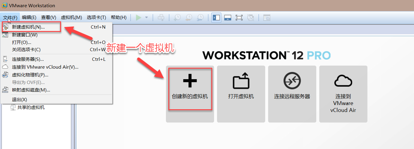 在VM虚拟机中安装Redhat7 / CentOs7