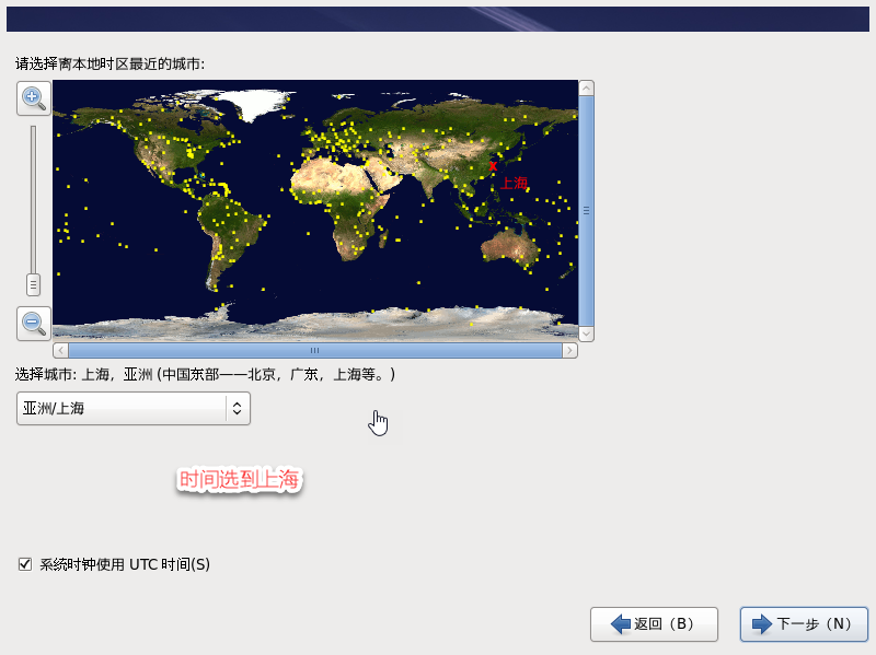 在VM虚拟机中安装Redhat6.5 / CentOs6.5