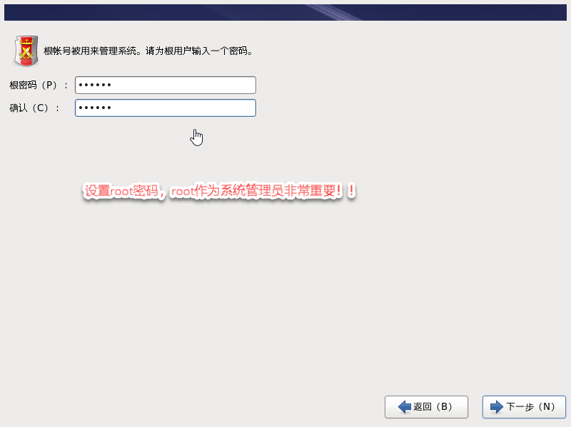 在VM虚拟机中安装Redhat6.5 / CentOs6.5