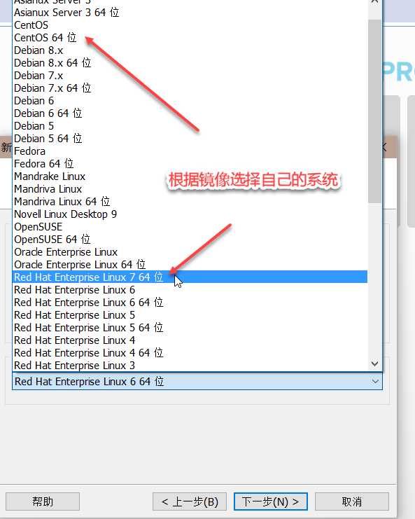 在VM虚拟机中安装Redhat7 / CentOs7