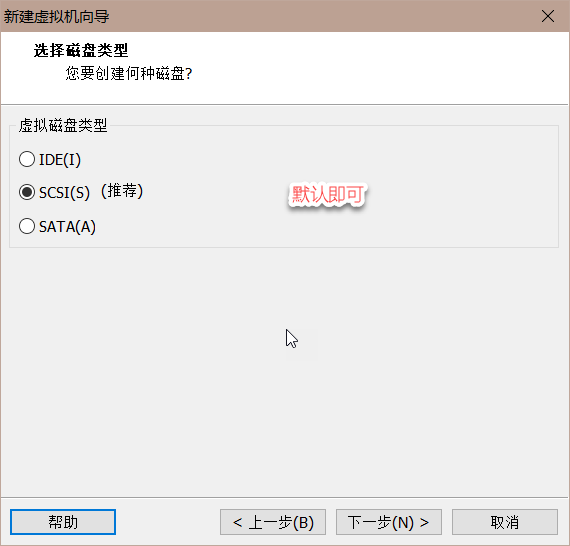 在VM虚拟机中安装Redhat7 / CentOs7