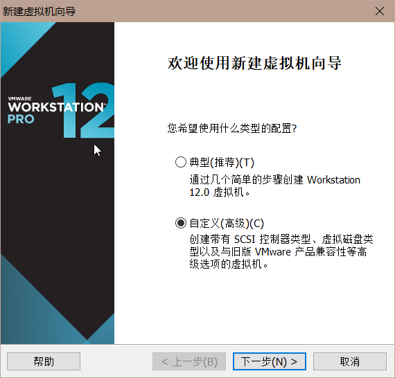 在VM虚拟机中安装Redhat7 / CentOs7