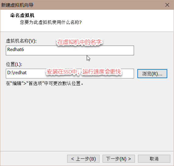 在VM虚拟机中安装Redhat7 / CentOs7