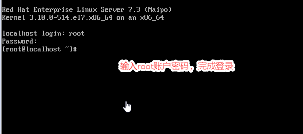 在VM虚拟机中安装Redhat7 / CentOs7