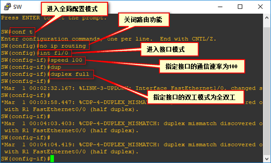 动态NAT配置