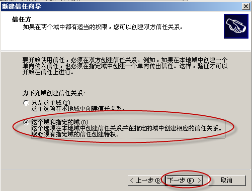 06、林信任快捷方式