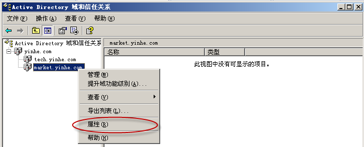 06、林信任快捷方式