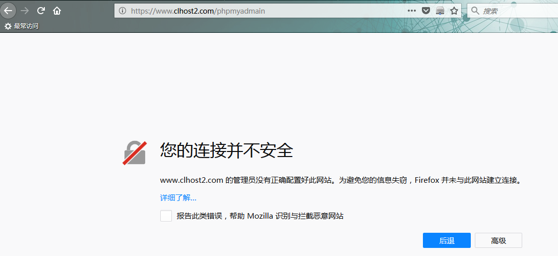 lnmp下实现部署wordpress和phpmyadmin，并实现https和URL重定向