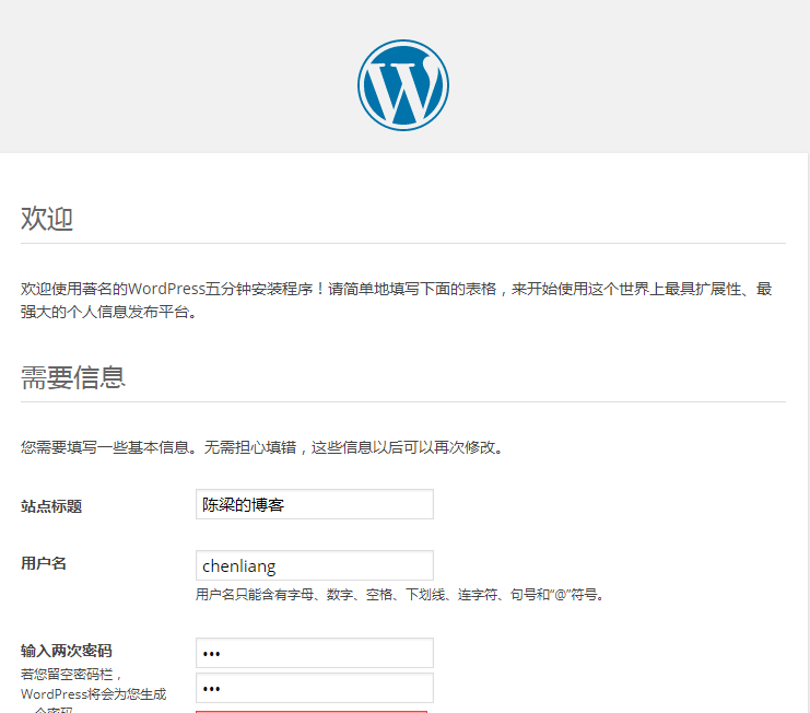 lnmp下实现部署wordpress和phpmyadmin，并实现https和URL重定向