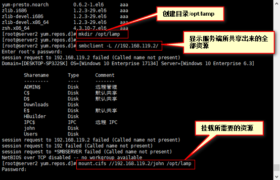 安装mysql