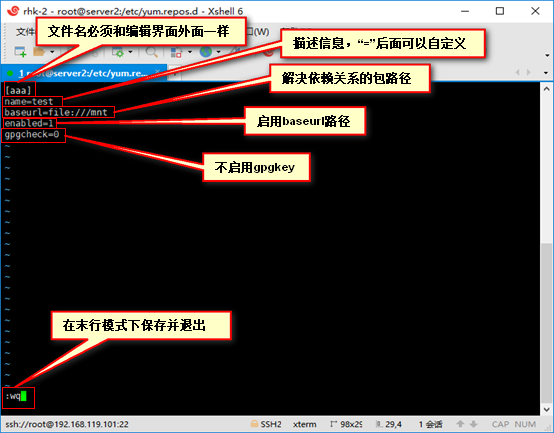 安装mysql