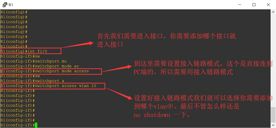 划分vlan，制作trunk口。使同一vlan能互相通讯